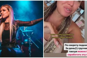 Рита Дакота предложила всем, у кого нет денег на её концерт, поработать грузчиками или потаксовать