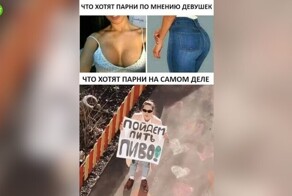 Комментарии и картинки из соцсетей. Свежак за 17 мая