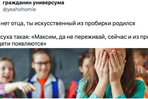 "Меня травили в школе": пользователи рассказали, почему не любят вспоминать одноклассников