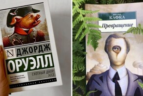 18  популярных шедевров мировой литературы, которые раньше были строго запрещены к печати