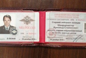 В дежурную часть ГУВД Владивостока с проверкой пришел Арнольд Шварценеггер