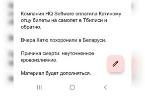 В Твиттере завирусилась история про разработчицу, которая умерла из-за стресса, вызванного работой