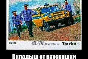 Демотиваторы: офис лешего, котики и техника безопасности