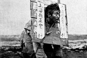 8 наглядных фото очень необычного наказания преступников, которое использовали в Китае до начала ХХ века