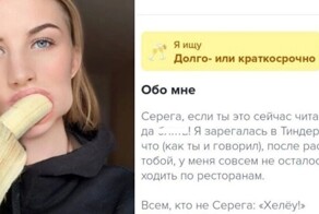 Анкеты из Тиндера от оригинальных людей, которые хотят найти любовь