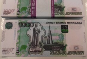 Девушка принесла найденные на улице деньги в полицию, но там их заменили на билеты банка приколов