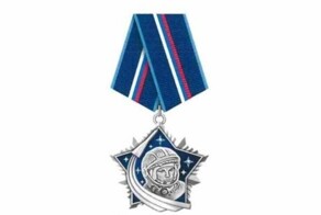 В России учредили орден Гагарина