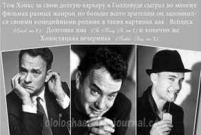 Лучшие актеры современного Голливуда (11 фото)