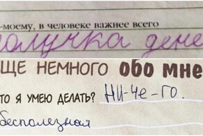 Детские фразочки, которые даже взрослых заставляют задуматься