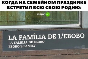 Хэвэрэст и релокент: весёлая подборка каламбуров и лингвошуток