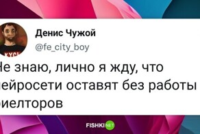 Наглядно о том, почему риелторы — это [бес]полезная профессия