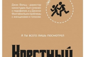 Если бы мы читали книги... (6 фото)