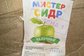 «Мистер смерть»: почему в России стали массово травиться сидром
