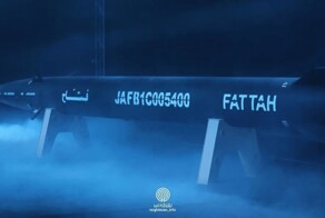 Иран показал новейшую гиперзвуковую ракету "Фаттах"