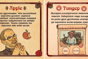 Художник создаёт иллюстрации, в которых старорусским языком объясняет современные явления