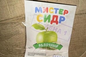 Смертельный «Мистер Сидр» могли сделать из жидкости, которую украли со склада МВД