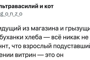 "Видимо, постарел": люди поделились своими внезапными осознаниями того, что молодость закончилась