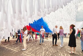 День России. История праздника