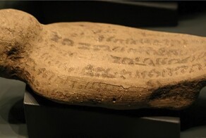 10 суровых проклятий, спрятанных в древних египетских иероглифах