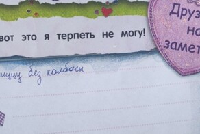 «И смех, и грех»: 20 забавных и наивных секретиков из детских дневников