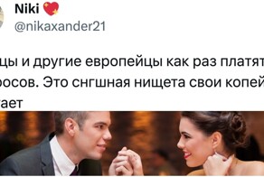 "Всегда платите на свиданиях с девушками из СНГ": разбираемся, нужно ли делить счёт пополам