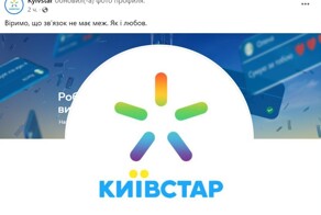 Евроинтегрировались: на Украине прошёл ЛГБТ-флешмоб в поддержку популярного на западе «месяца прайда»