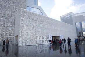 Минюст проверит Ельцин-центр на финансирование из-за рубежа