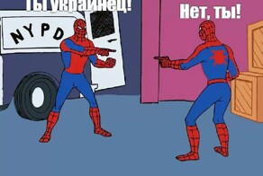 В Калининграде мужики Свинко и Хохол подрались из-за фамилий