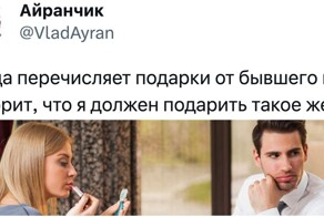 Мужчины поделились тем, что их отталкивает в девушках