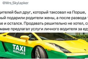 "Таксовал на Порше": истории про водителей на дорогих авто