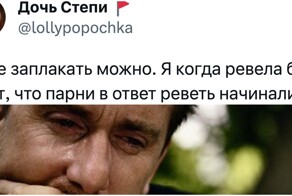 "Мужчина начал плакать во время ссоры": реакция девушек на слёзы парней