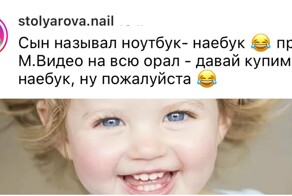 Детские фразочки, которые ставят взрослых в нелепое положение
