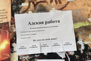 Юмористический пост о работе, который почему-то кажется очень жизненным