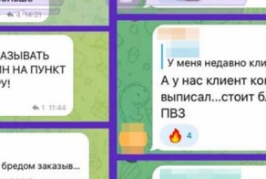 Пункты выдачи Wildberries столкнулись с проблемой навоза