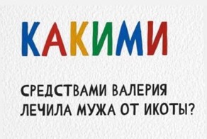 Продюсер Иосиф Пригожин заявил, что меняет фамилию