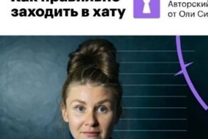 "Как правильно заходить в хату": бывшие заключённые за деньги учат будущих тюремным порядкам