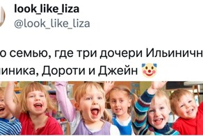 15 оригинальных имён, которые родители с фантазией дали своим детям