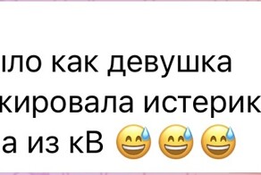 Трешовые истории знакомств в Тиндере