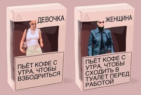 Мемы в стиле "Девочка VS женщина", раскрывающие всю суть прекрасной половины человечества