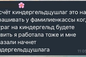 СМС и переписки, которые пробивают на ха-ха