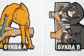 КОТфавит от вьетнамского художника