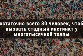 25 жутковатых фактов о человеческой природе