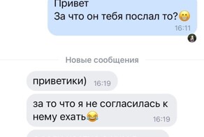 "Зачем тратить деньги, если дают бесплатно?": студент-турок из Волгограда назвал россиянок легкодоступными