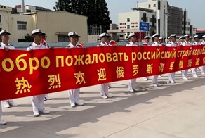 Как в Шанхае встретили два военных корвета ВМФ РФ