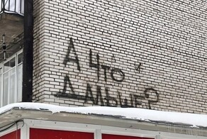 Говорящие стены: 14 забавных надписей, которые заставляют задуматься