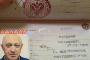Парики, золото, поддельные паспорта: что нашли во время обыска в офисе и доме Пригожина
