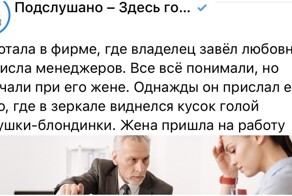 Неожиданные истории увольнения, которые запомнились на всю жизнь
