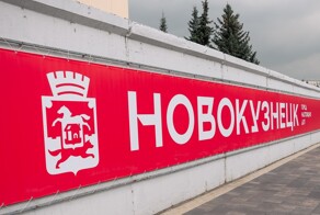 Мэр Новокузнецка захотел переименовать город в Сталинск