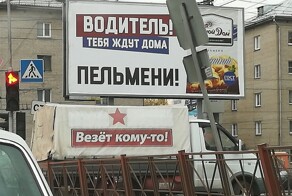 Подборка автоприколов на пятницу