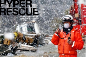 Спасательный отряд Hyper Rescue (36 фото + 1 видео)
